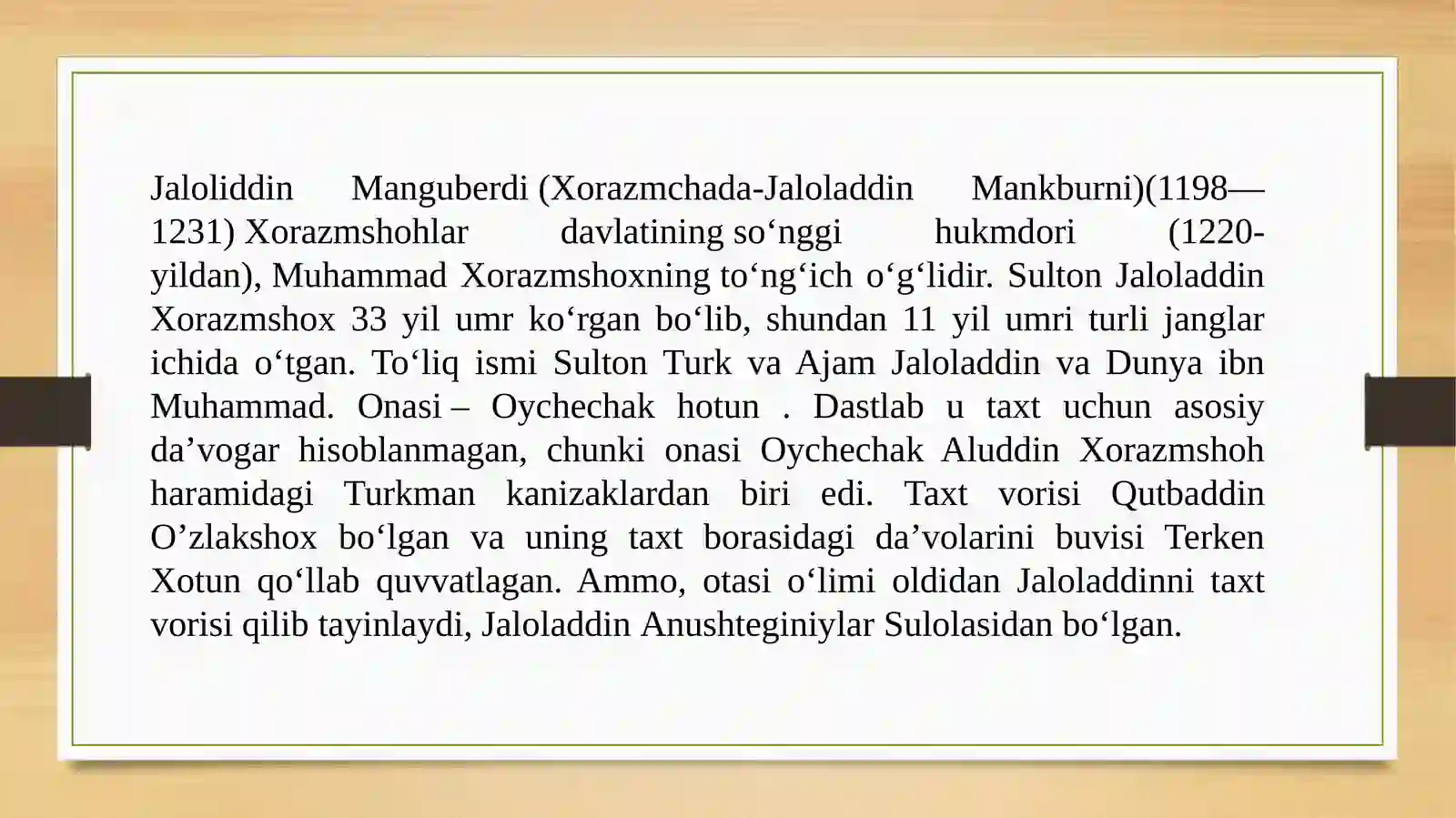 Jaloliddin Manguberdi 3