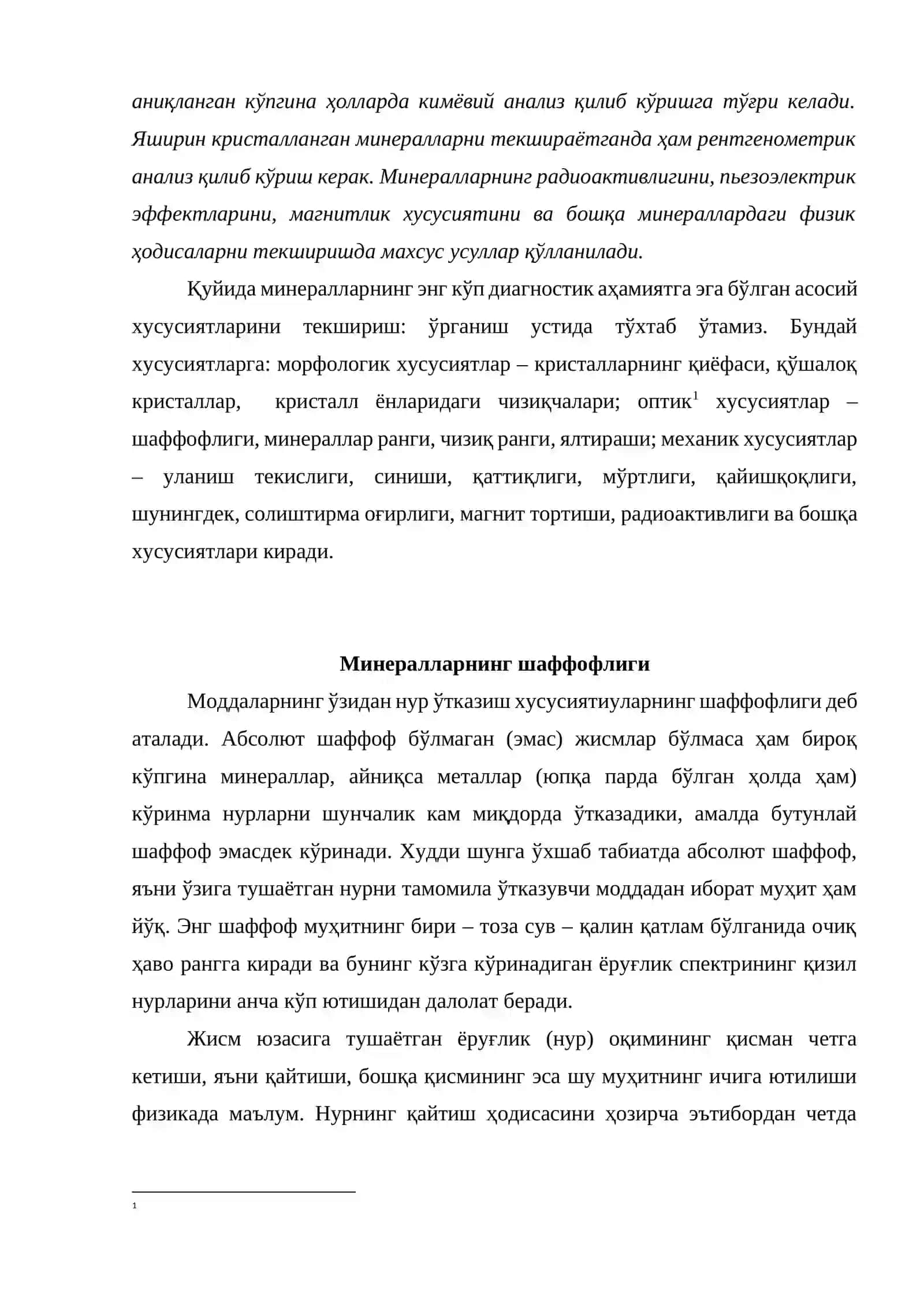 Минералларнинг физик жисм сифатида ранги 3