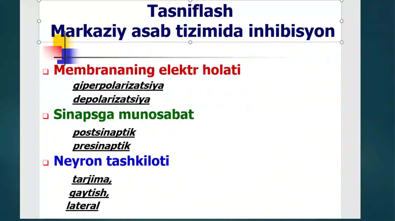 7-Ma’ruza: Markaziy asab tizmining ishlashining muvofiqlashtiruvchi tamoyillar. Tormozlanishturlari 3