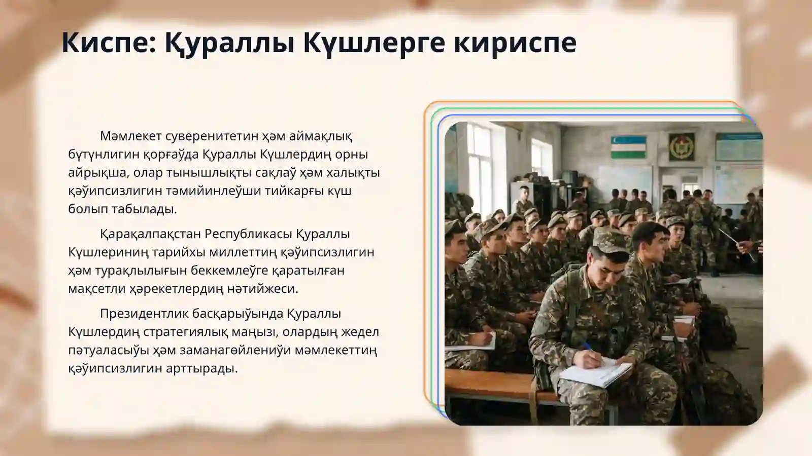 Qurolli Kuchlarning tarkibi va vazifalari 3