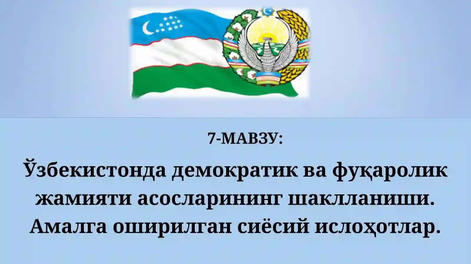 XALQARO OMMAVIY HUQUQ KAFEDRASI 3