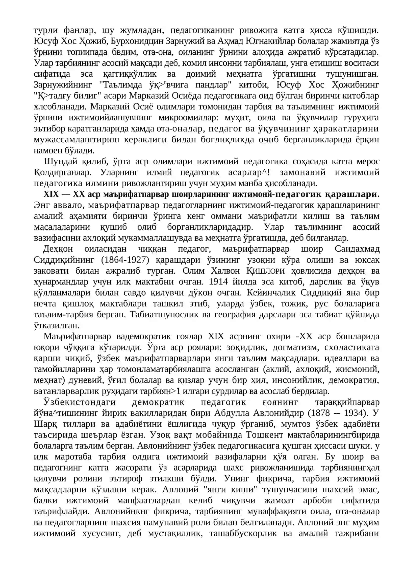 Ижтимоий педагогиканинг ривожланиши тарихи 3