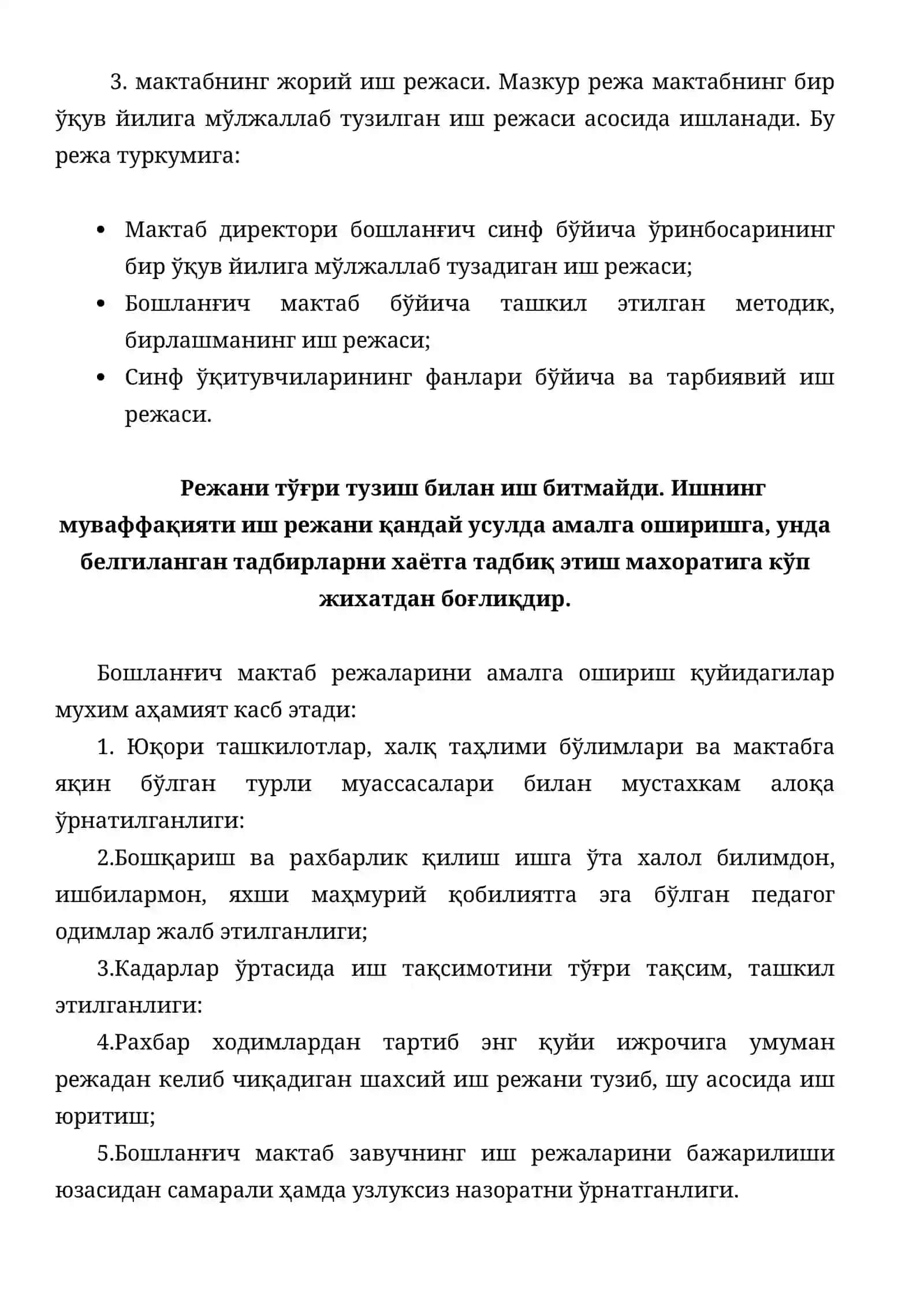 Бошланғич синфларда тарбиявий ишларни режалаштириш методикаси 3