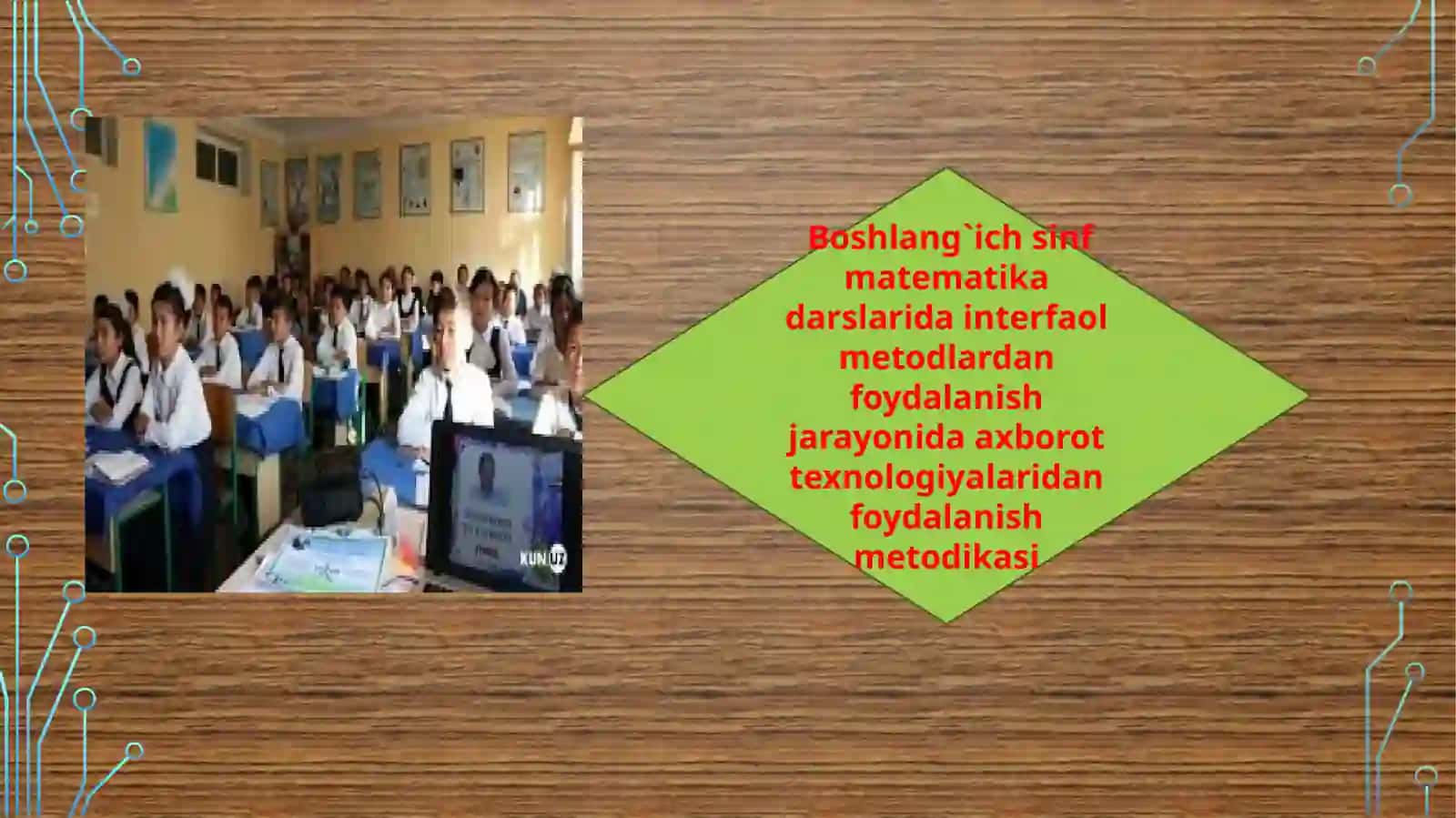 Boshlang`ich sinf matematika darslarida interfaol metodlardan foydalanish 3