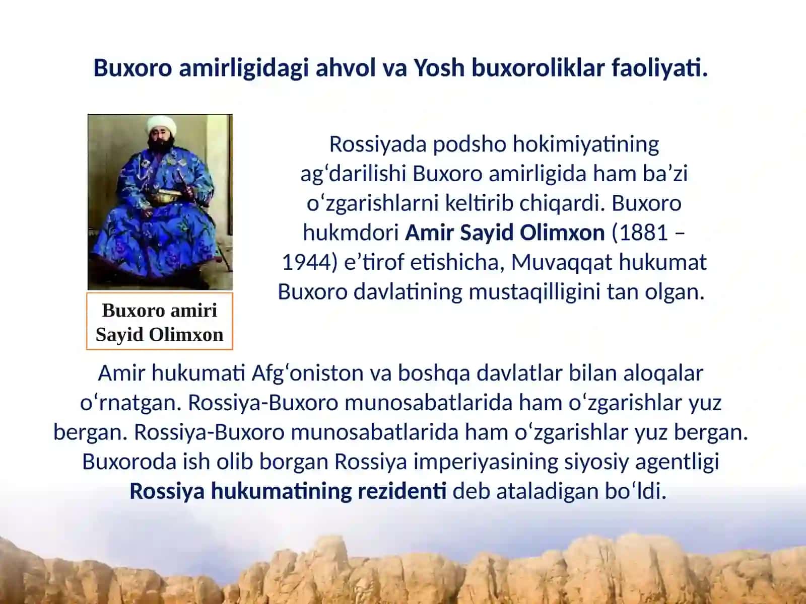 Buxoro amirligida islohotlari 3