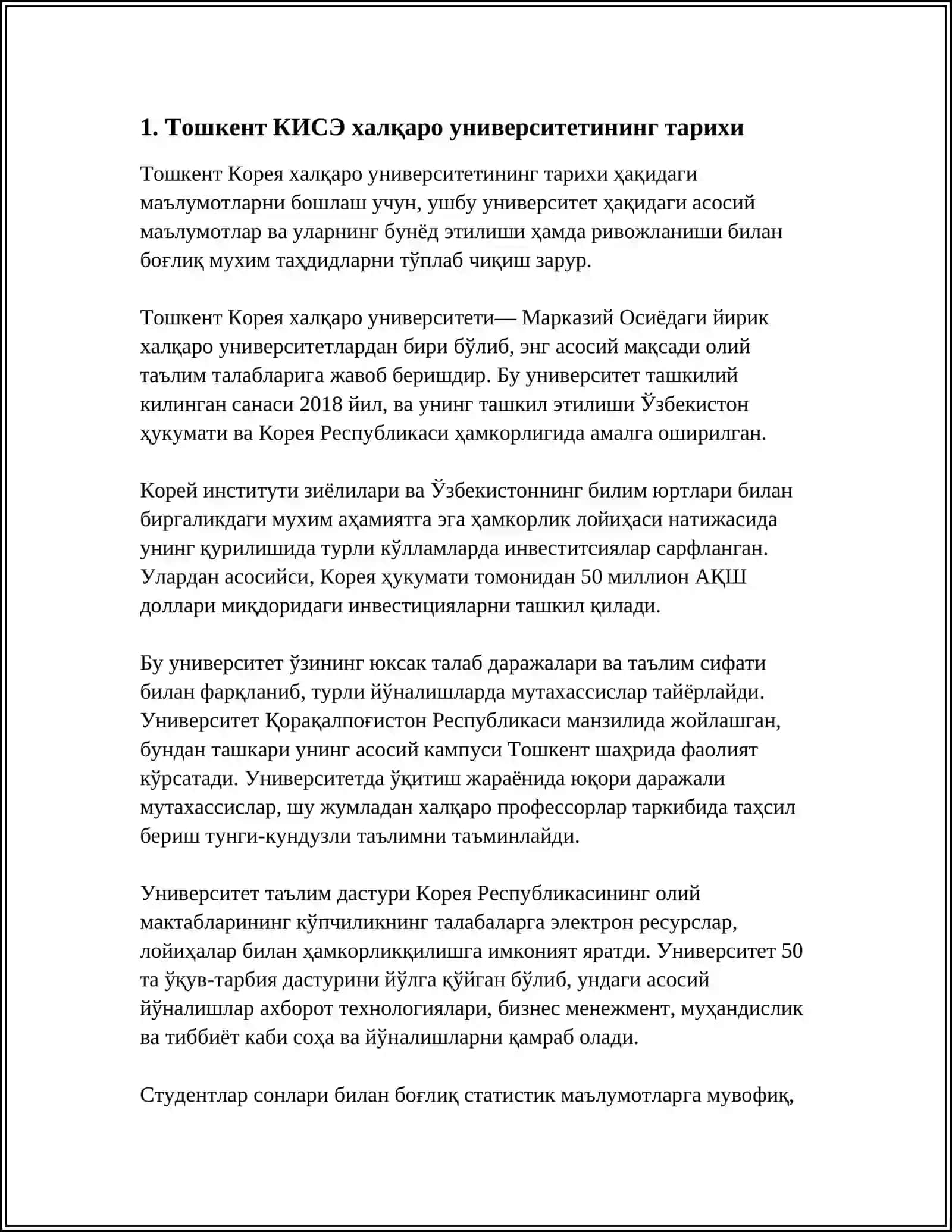 Тошкент КИСЭ халқаро университетининг тарихи 3