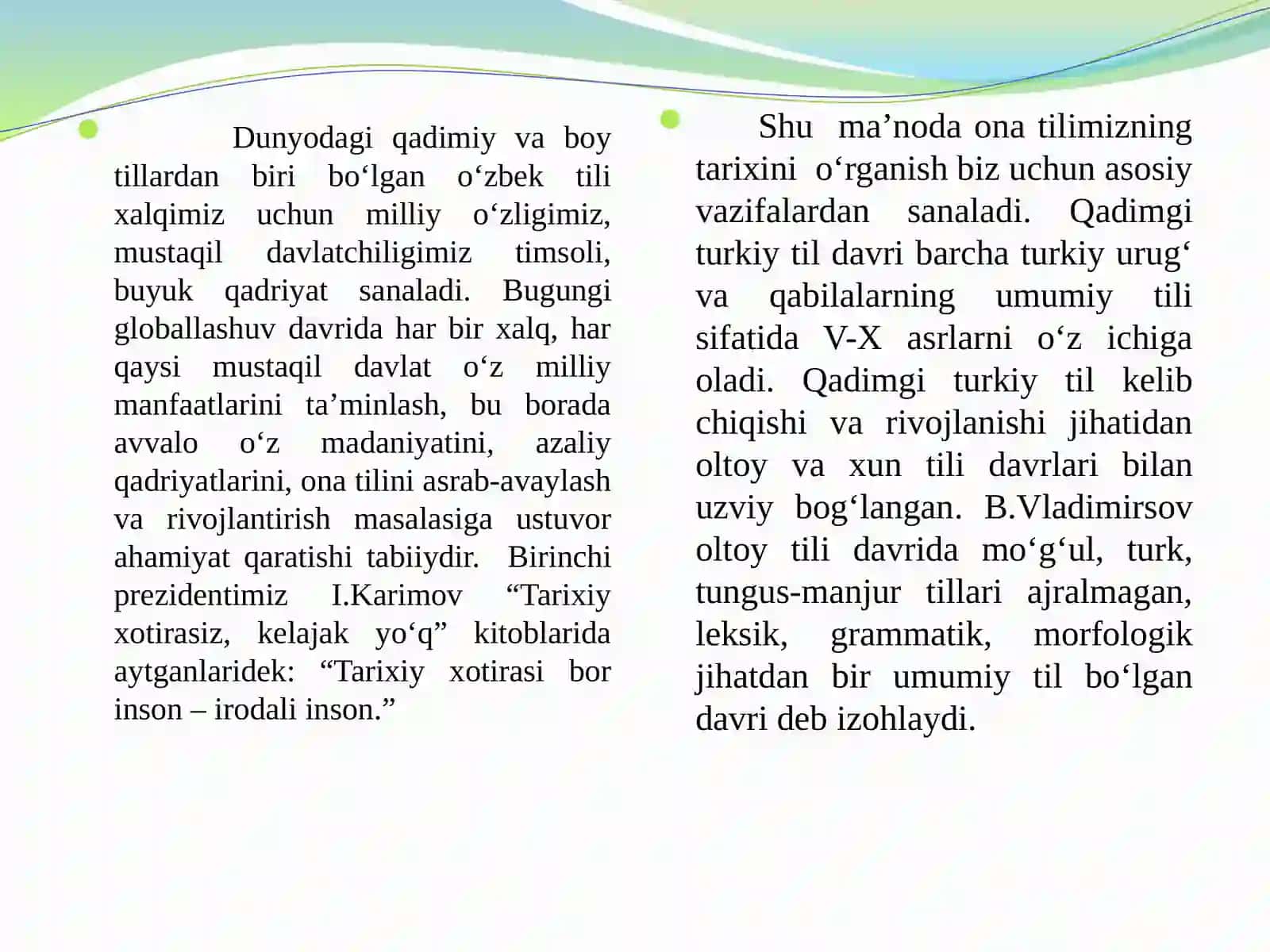 QADIMGI TURKIY TIL DAVRI VA UNING MANBALARI 3