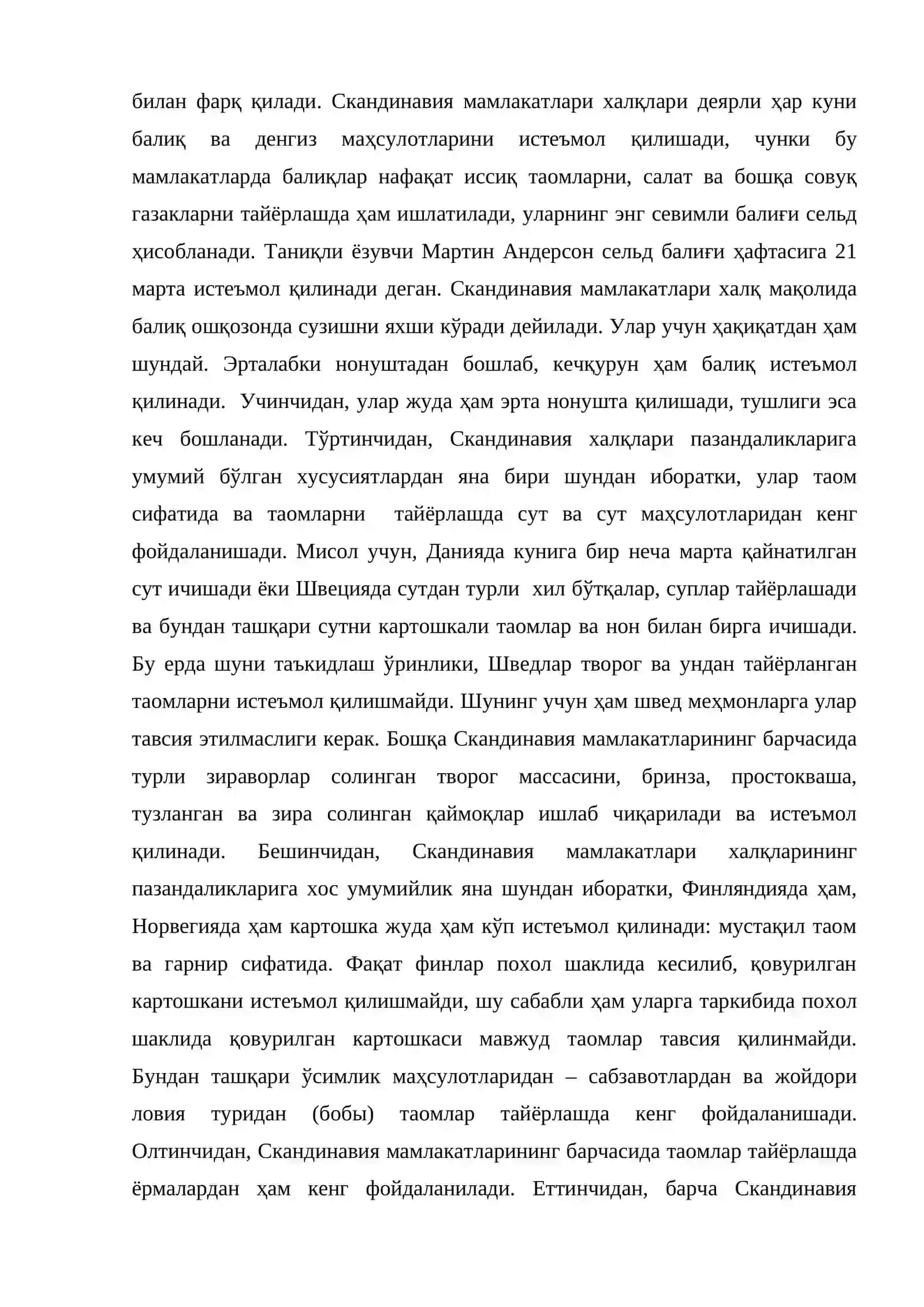 Скандинавия мамлакатлари халқларининг овқатланишига хос хусусиятлар 3