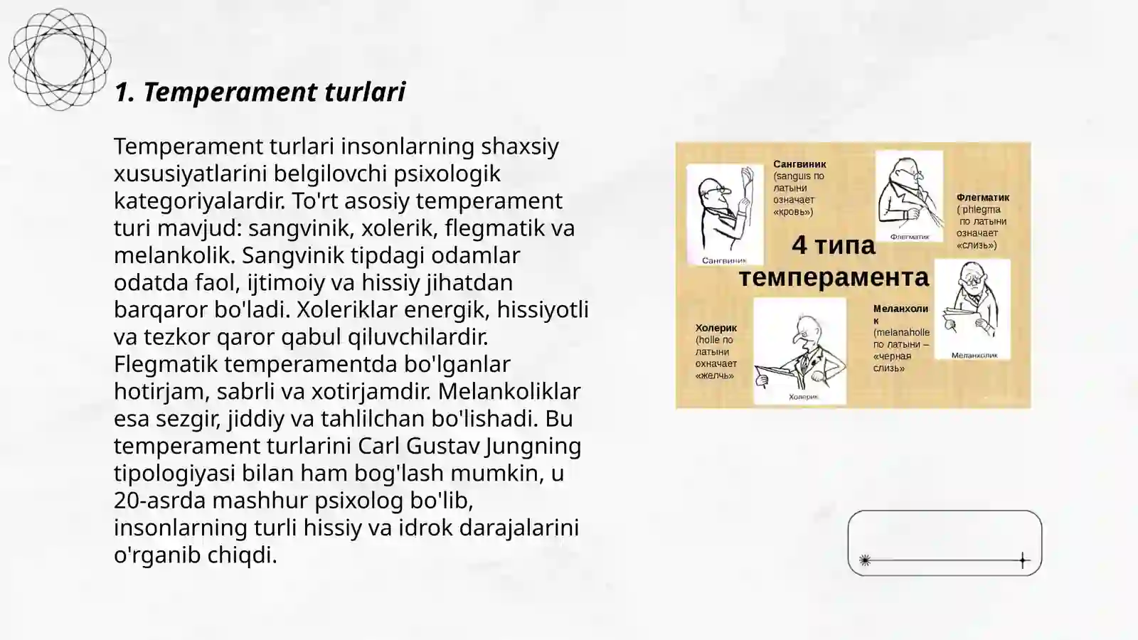 Temperament 3