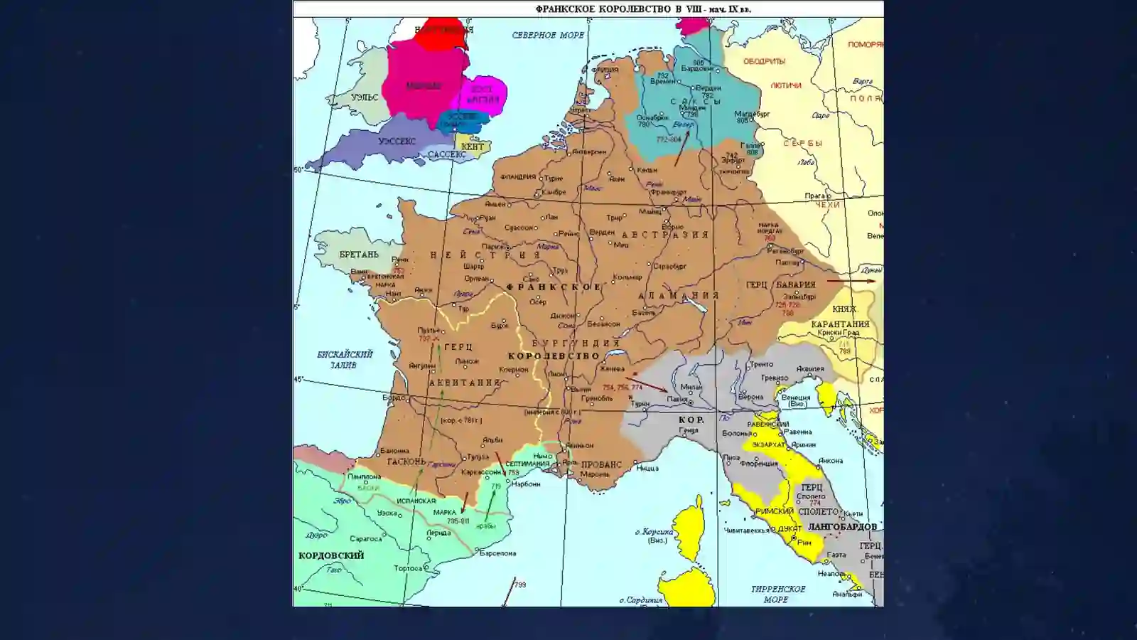 FRANKLAR IMPERIYASI 3