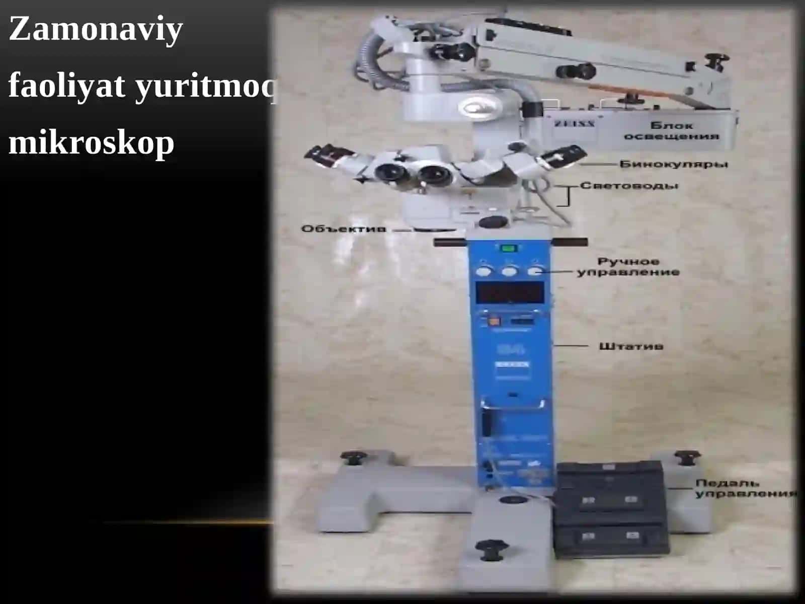 Mikroxirurgiya usullarini qo‘llab Yuz jag‘ sohasi nuqson va shakl buzilishlarini plastikasi. Yuz to‘qimalari transplantatsiyasi. Mikroxirurgiya usullarini qo‘llab Yuz jag‘ sohasi nuqson va shakl buzilishlarini plastikasi. Yuz to‘qimalari transplantatsiyasi. 3