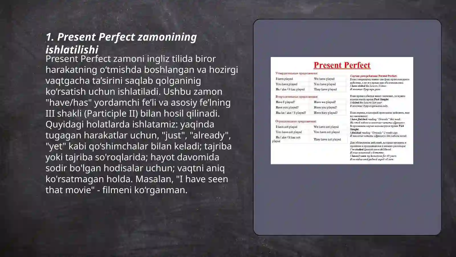 Present perfect 3