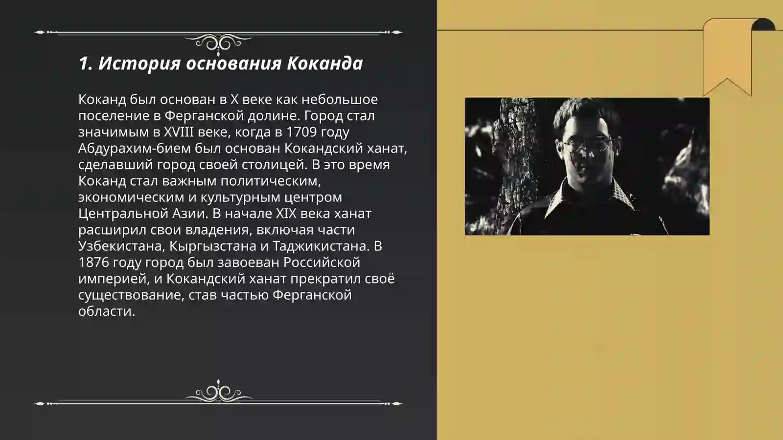 Коканд -древний город 3