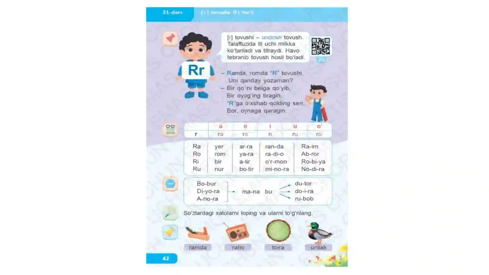 Rrtovushivaharfi 3