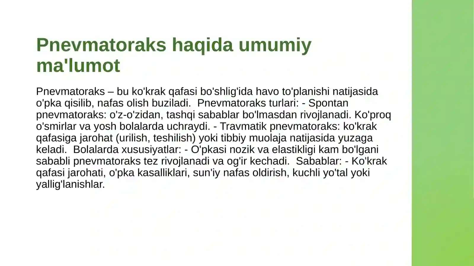 Bolalarda kokrak qafasi jarohatlari, pnevmotoraks 3