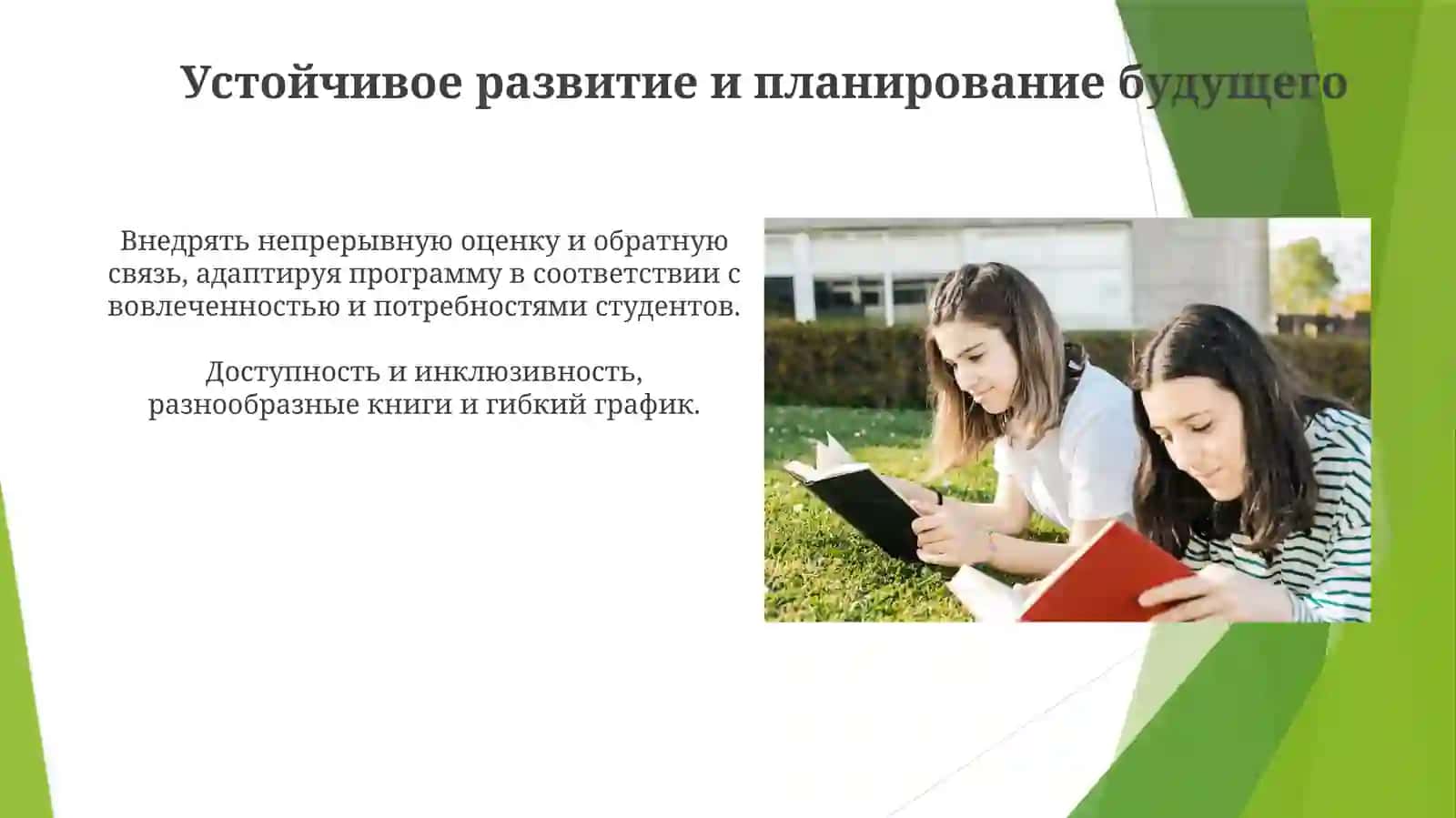 Культура чтения на внеклассных занятиях 3