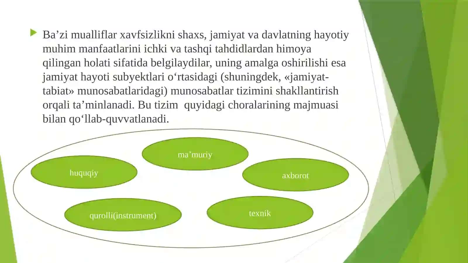 Iqtisodiy xаvfsizlikning tushunchasi 3
