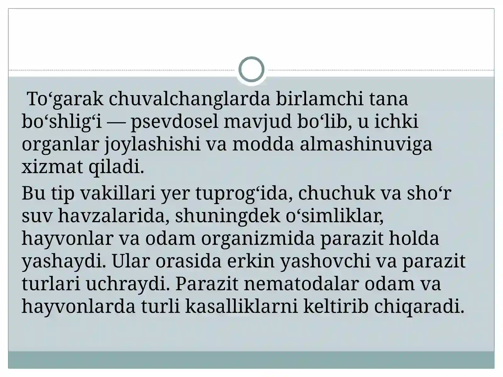 Toʻgarakchuvalchanglartipi 3