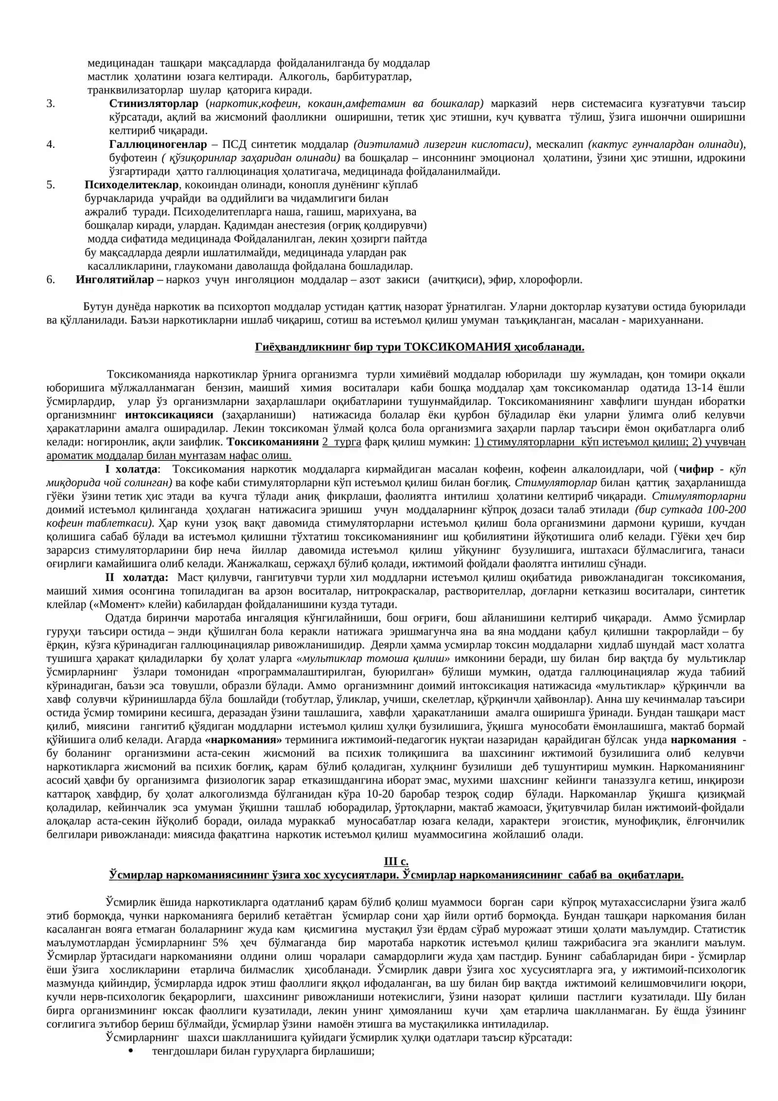 Гиёҳвандлик девиантлик хулқи вужудга келиши шакли сифатида 3
