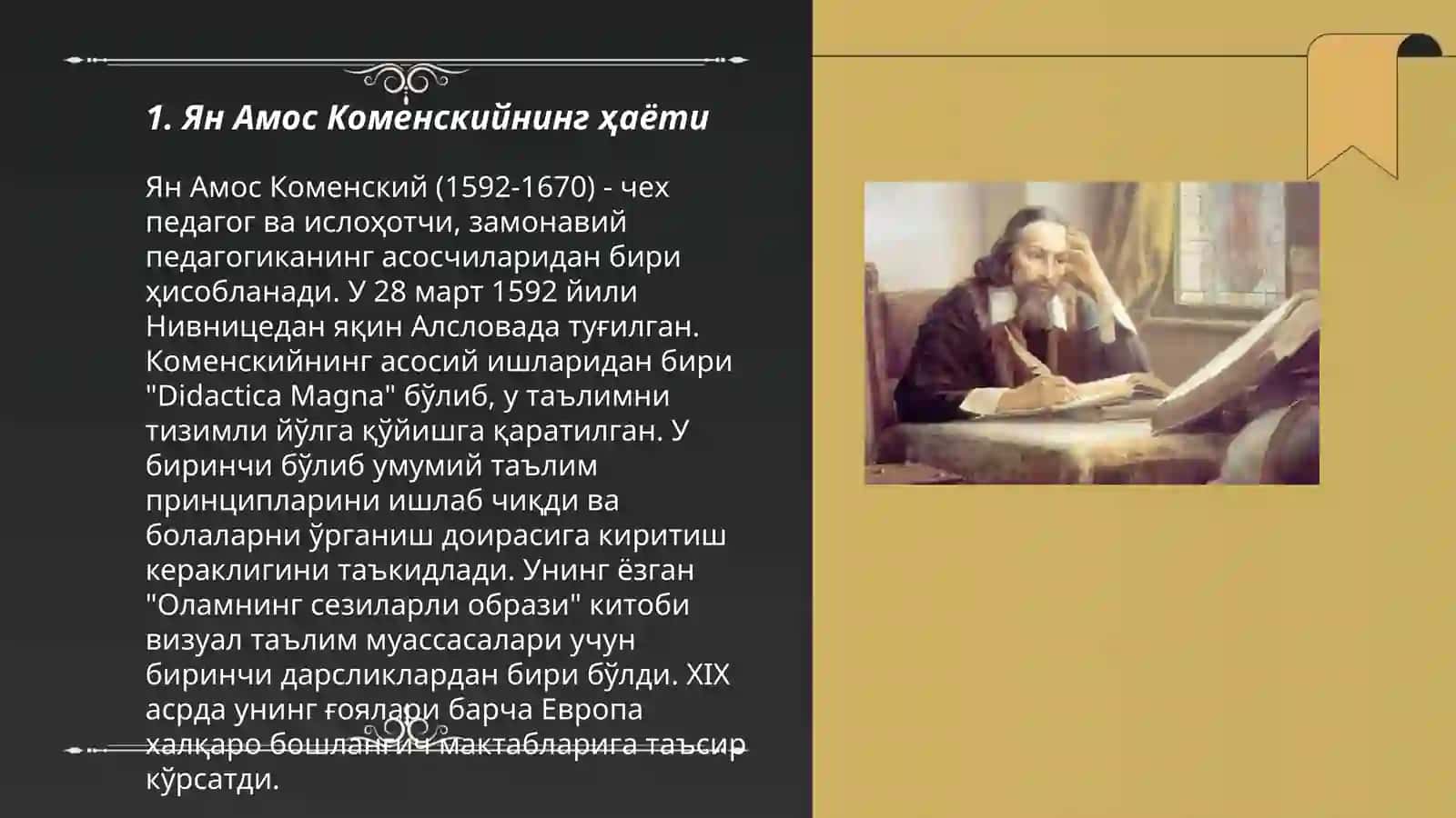 Ян Амос Коменскийнинг ҳаёти 3