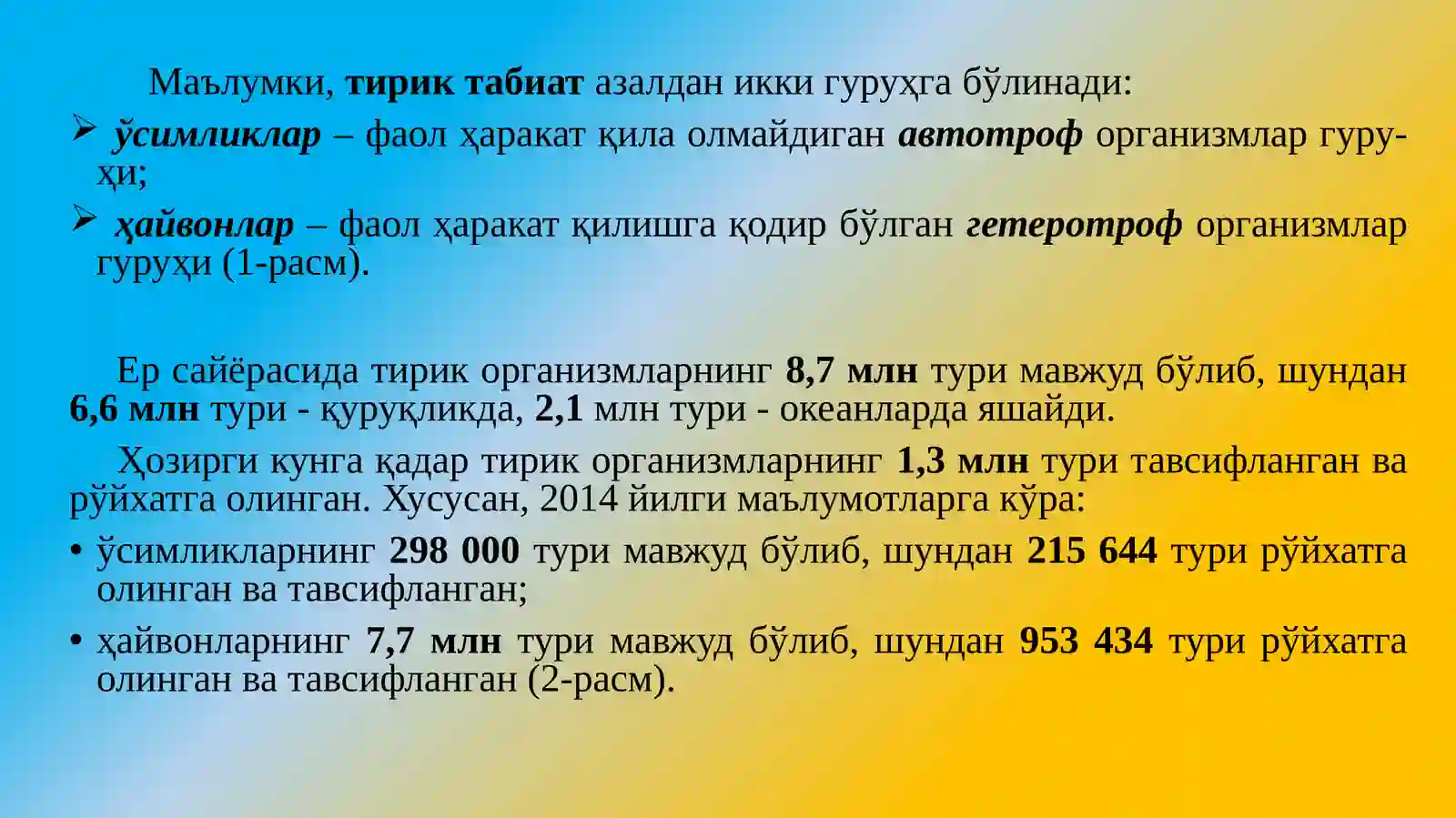 Ҳайвонотдунёси ва уларни муҳофаза қилиш 3