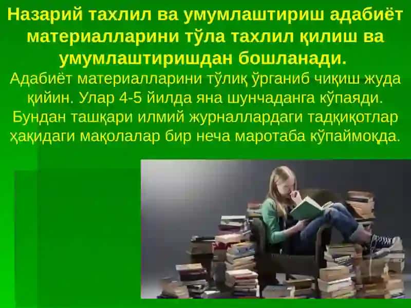 Jismoniy madaniyat  nazariyasi va metodikasining ilmiy tadqiqot usuliyatlari 3