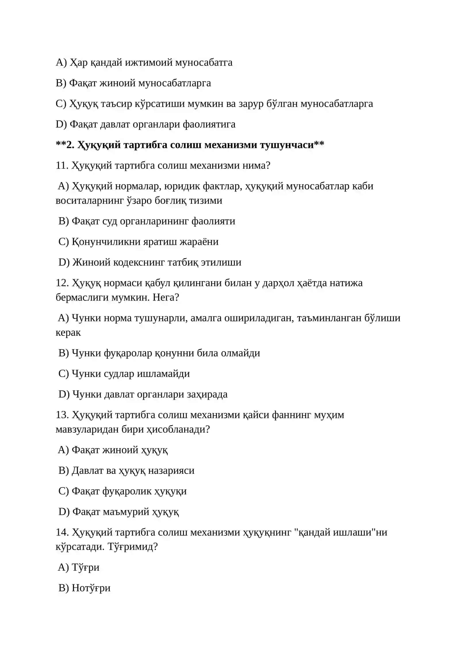 Ҳуқуқий тартибга солиш тушунчаси 3