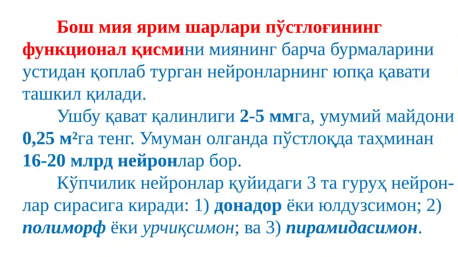 Oliy nerv faoliyati 3