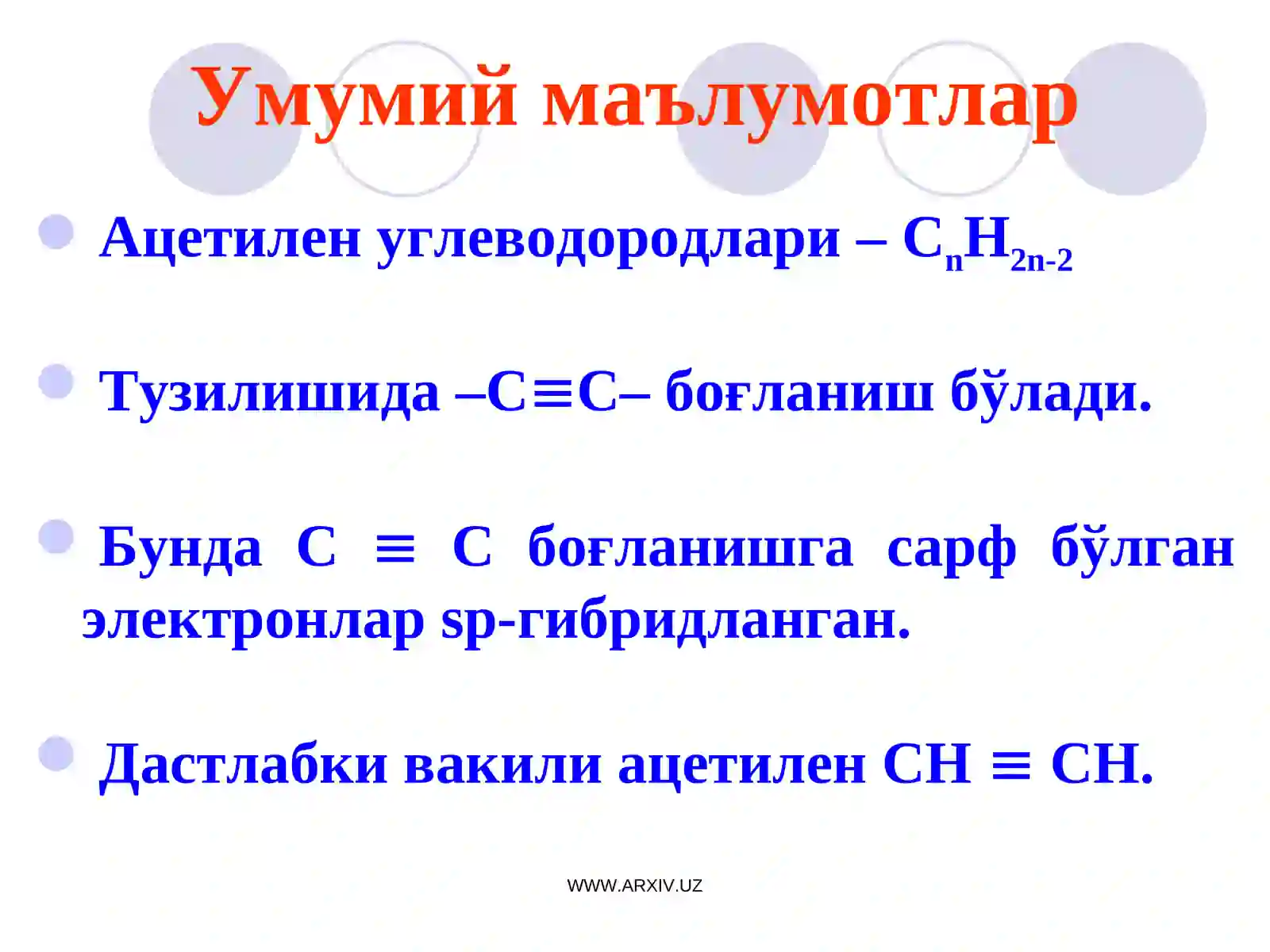 Ацетилен углеводородлари (Алкинлар) 3