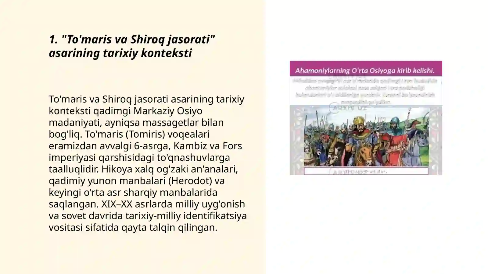 To'maris va Shiroq jasorati 3