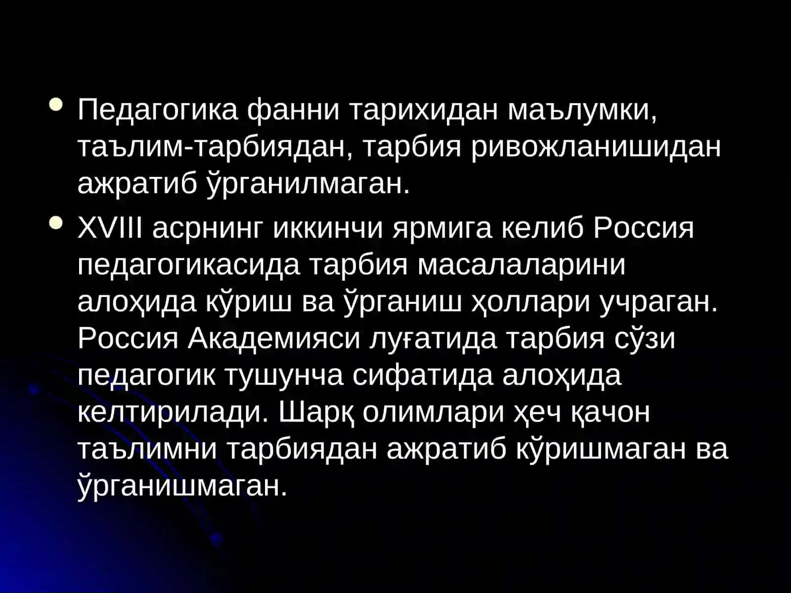 Тарбия жараёни. Тарбия методлари 3