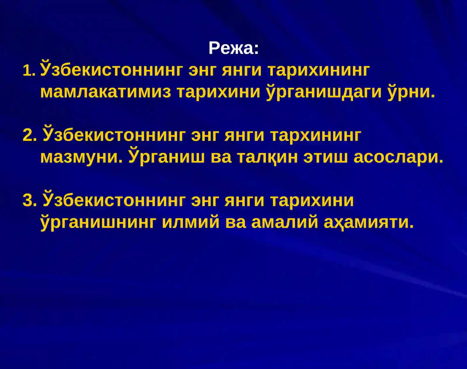 Ўзбекистоннинг энг янги тарихи 3