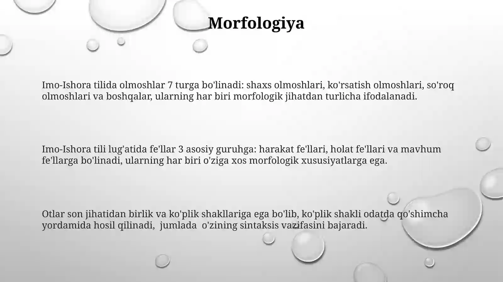 Imo-ishora tilining lug'ati 3