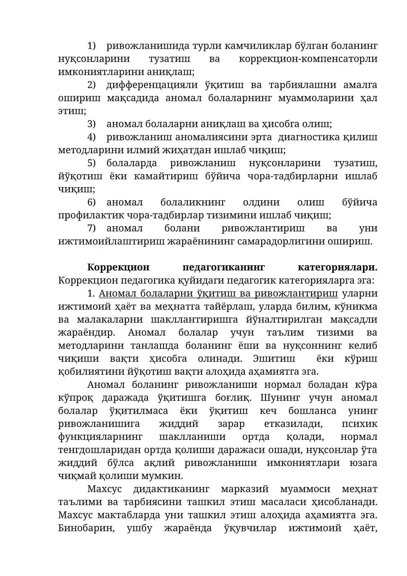 коррекцион (махсус) педагогика асослари 3