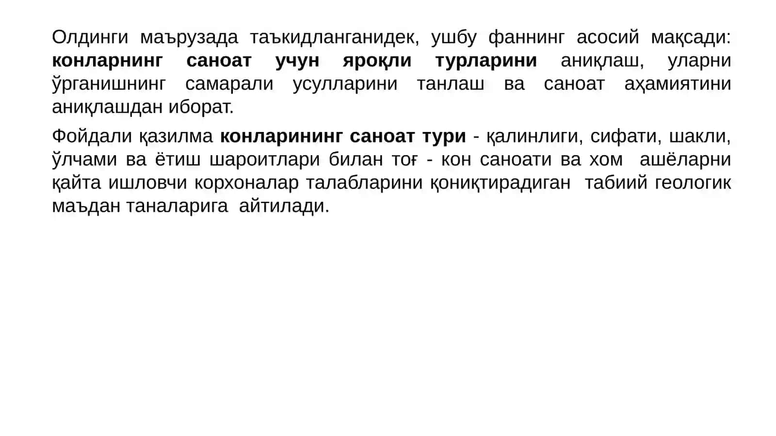 Фойдали қазилма конларининг саноат  турлари 3