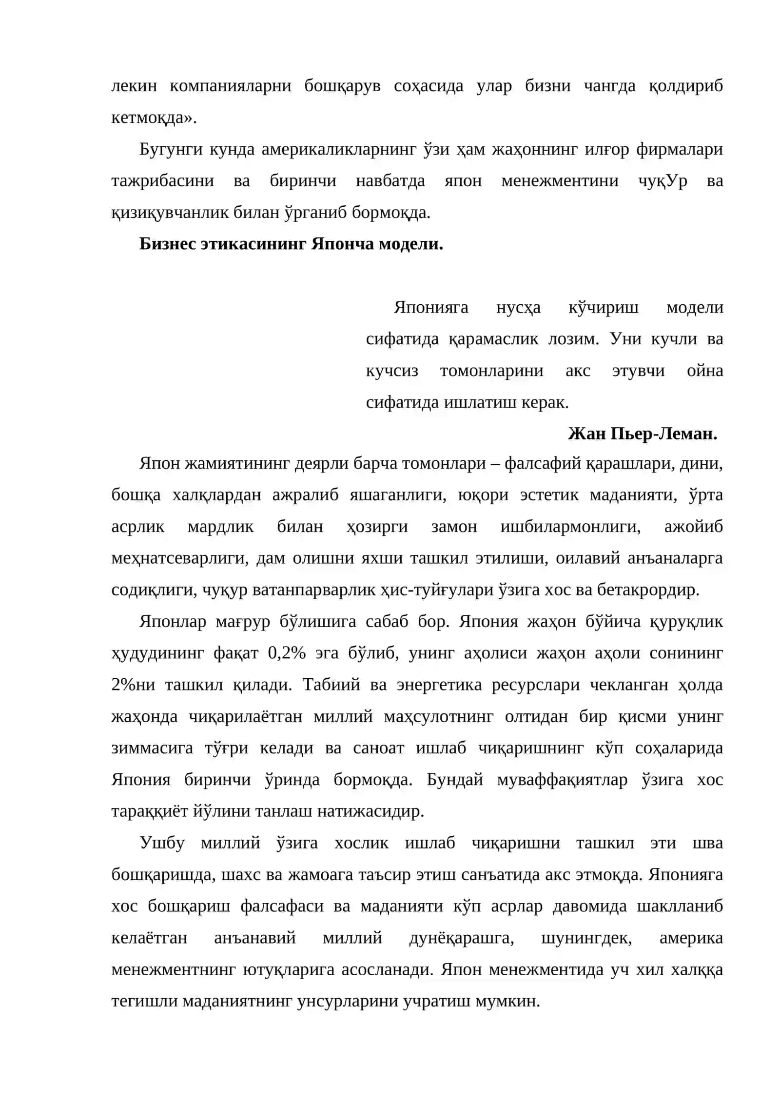 Бизнес этика ва ишбиламонлик этикетининг хусусиятлари 3