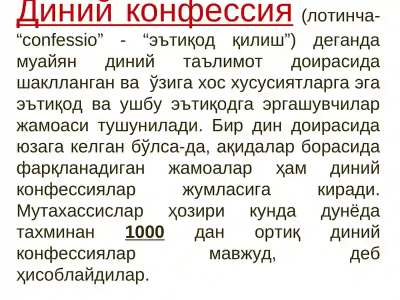 Динлар 3