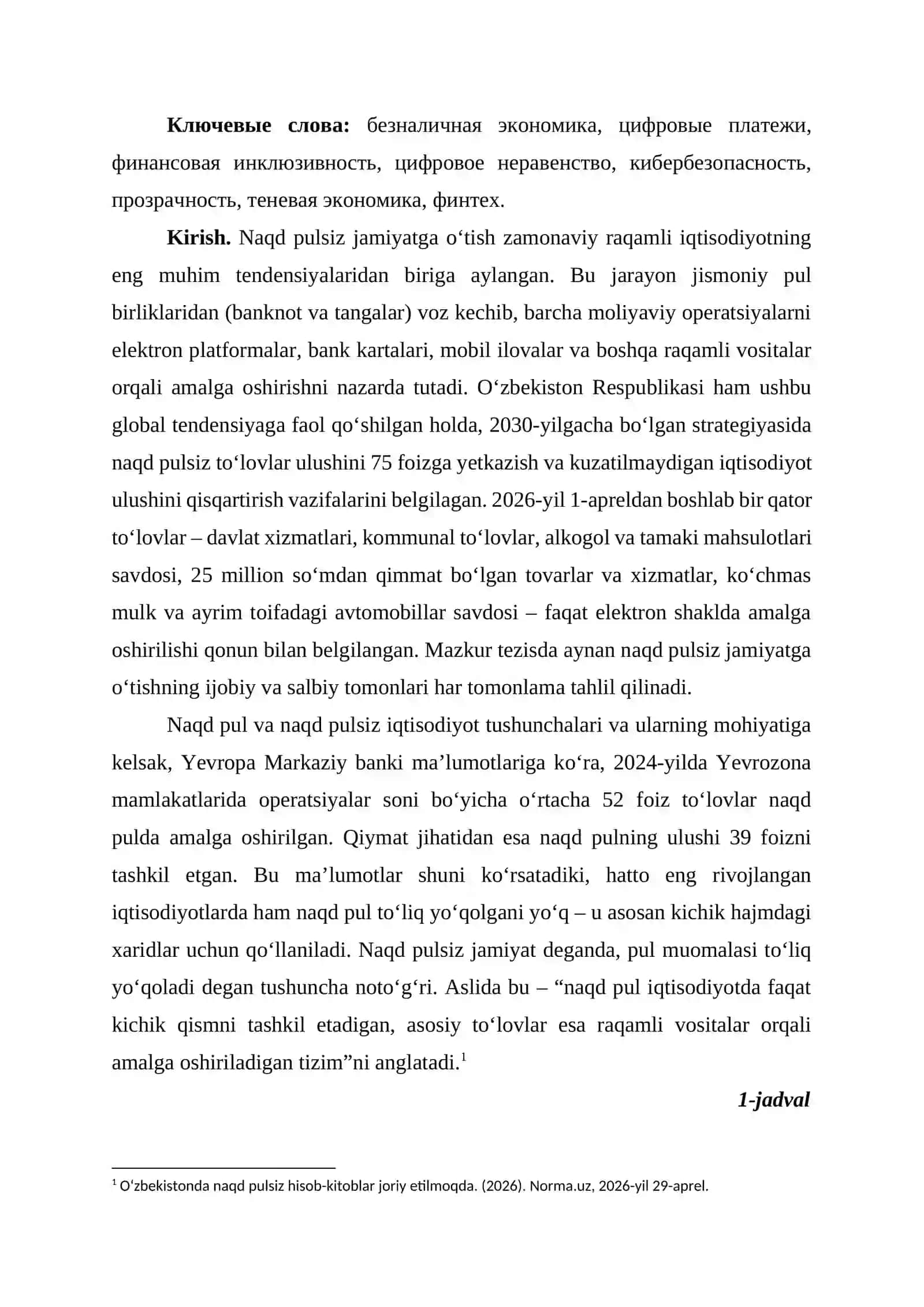 Raqamli iqtisodiyot: Naqd pulsiz jamiyatga o‘tishning ijobiy va salbiy tomonlari 3