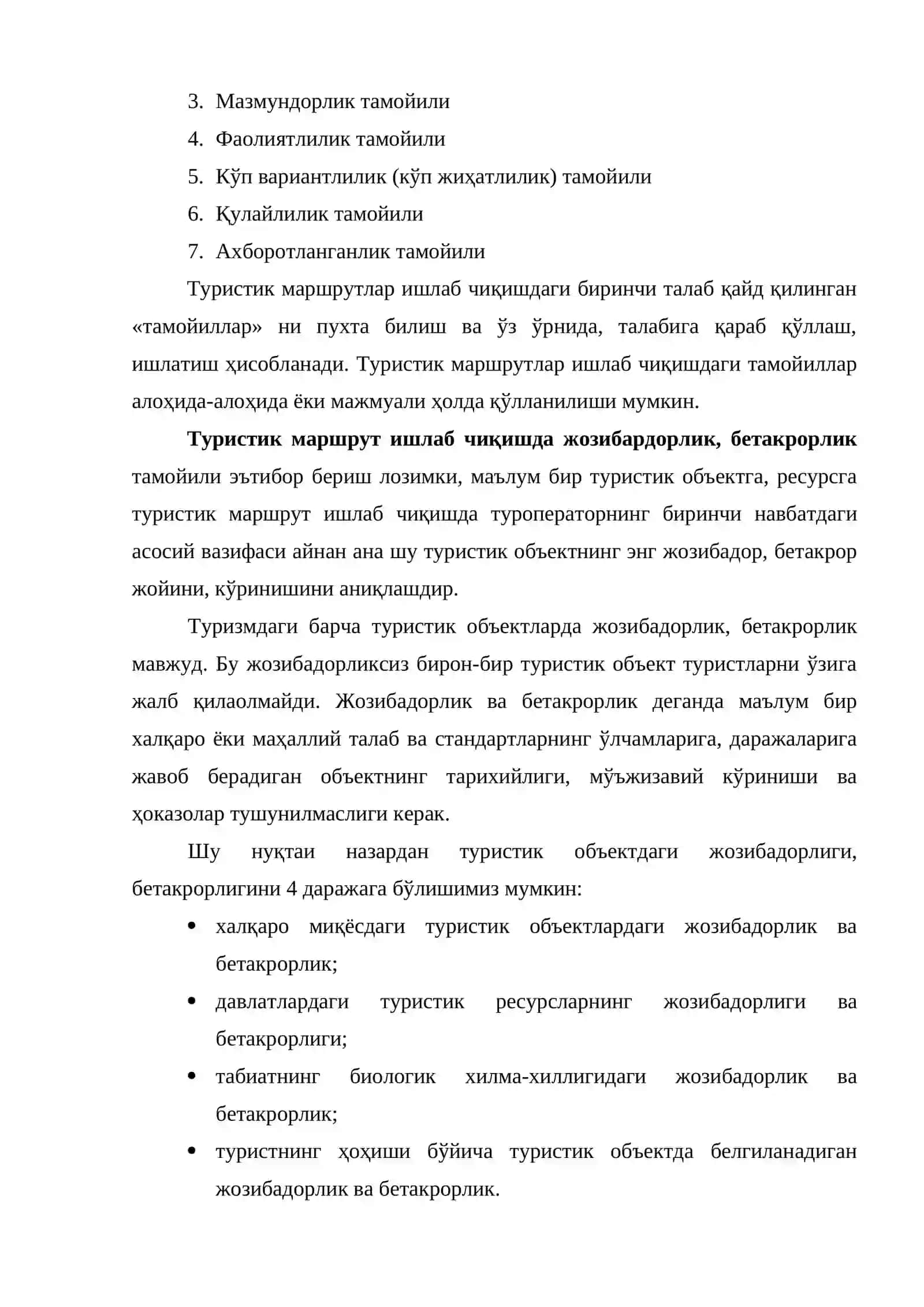 Туристик маршрутлар ишлаб чиқишнинг тамойиллари 3
