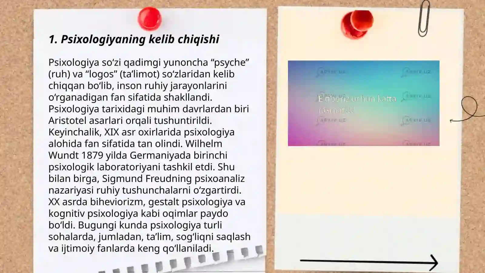Preview 3