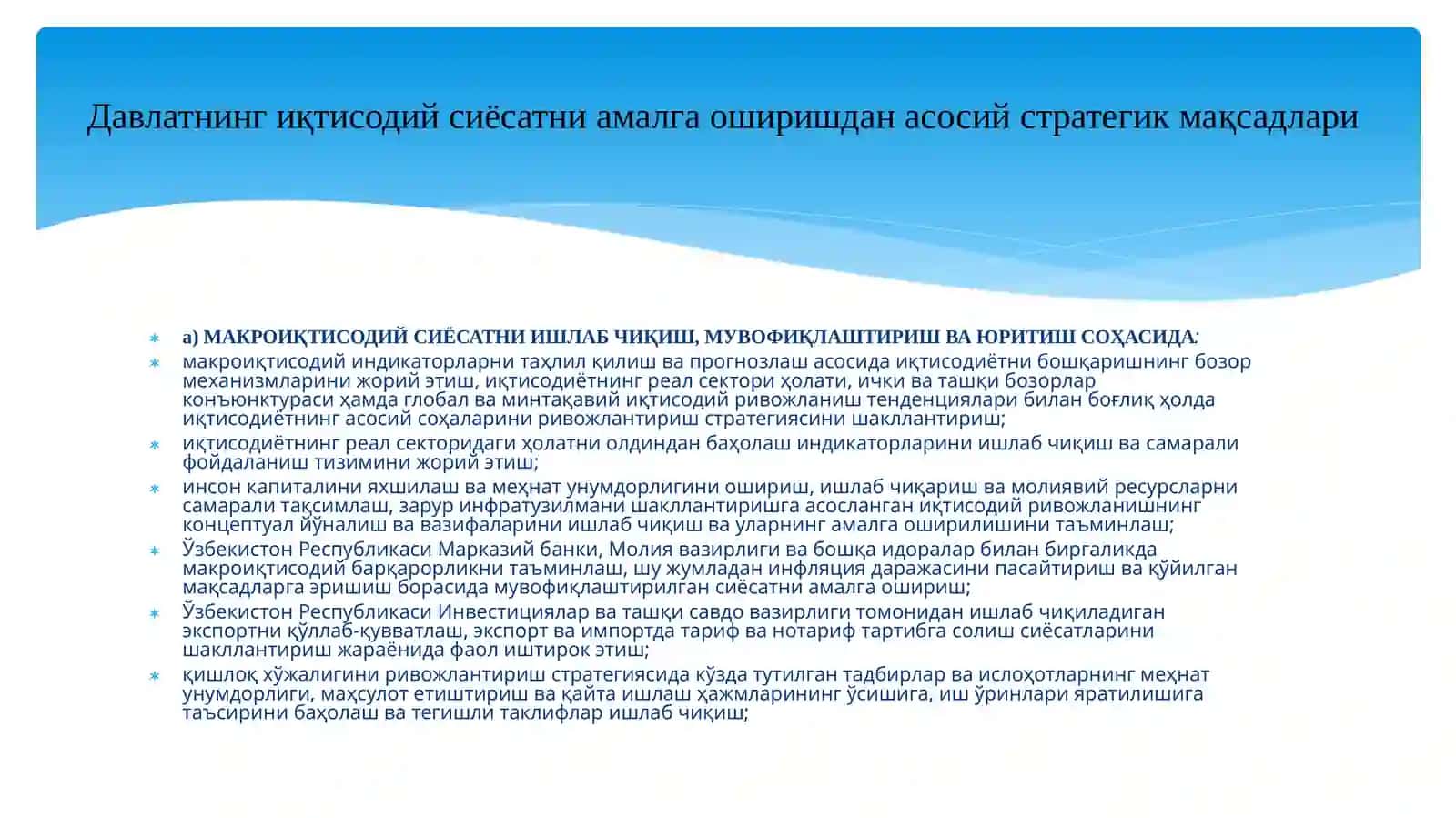 Режа: Сўнггийиллардар республика иқтисодиёти 3