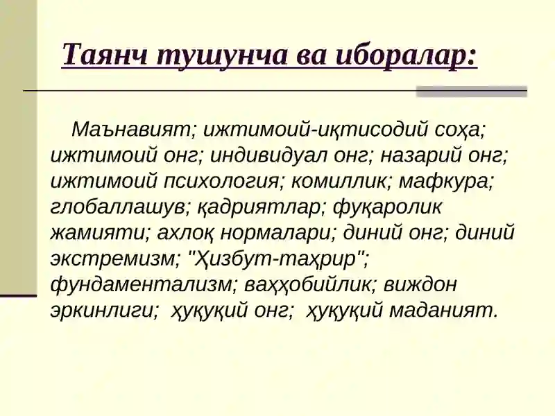 Preview 3