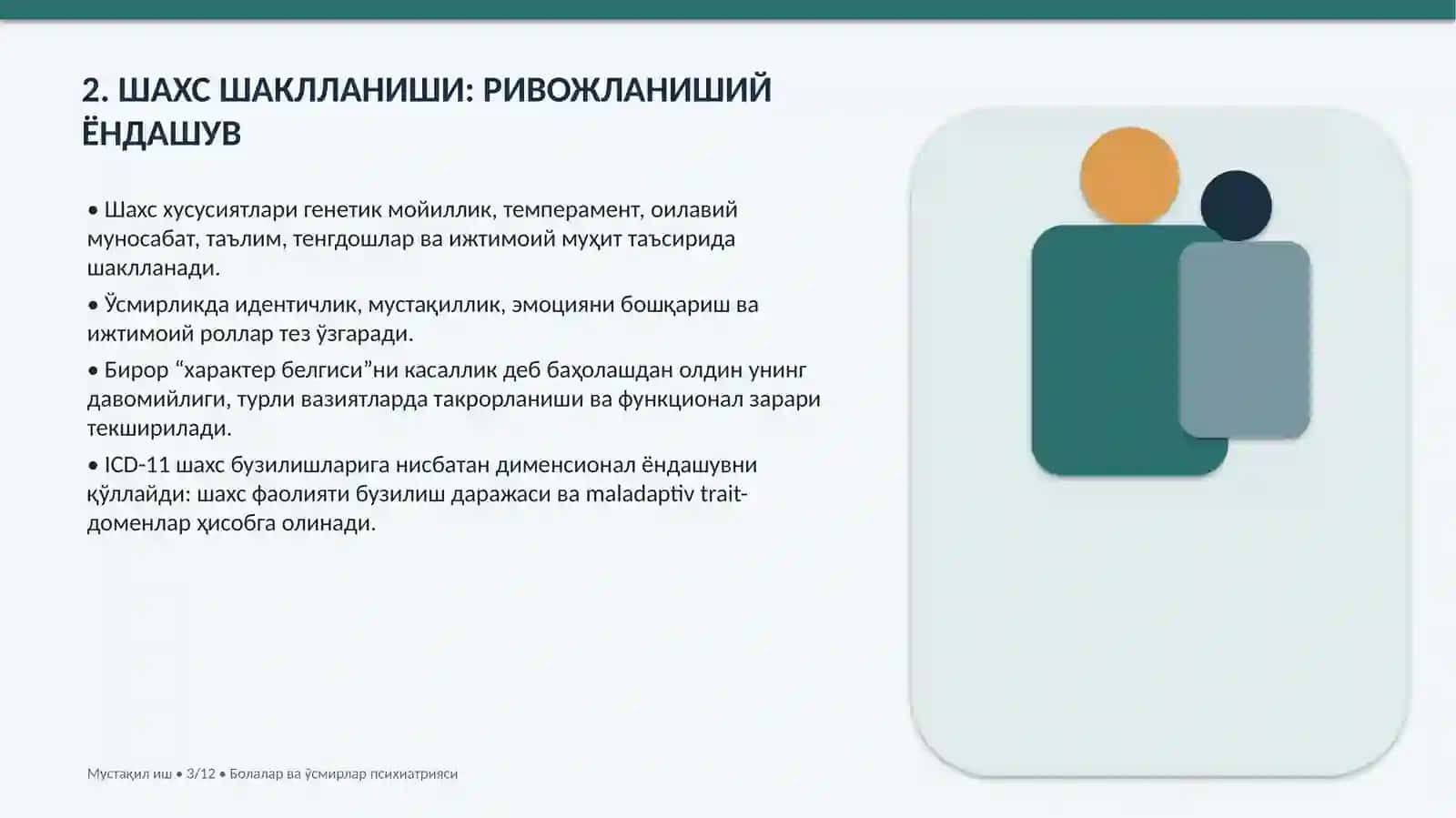 БОЛАЛАР ВА ЎСМИРЛАРДАГИ ШАХС ВА ХУЛҚ-АТВОР БУЗИЛИШЛАРИ 3