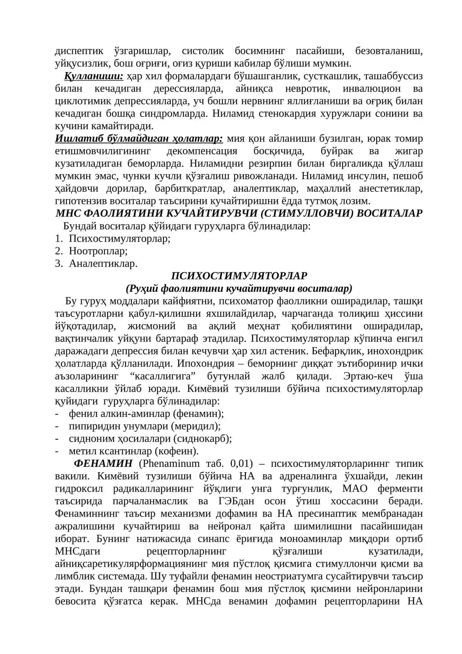 АНТИДЕПРИССАНТЛАР. ПСИХОСТИМУЛЯТОРЛАР. НООТРОП ВОСИТАЛАР. АНАЛЕПТИКЛАР 3