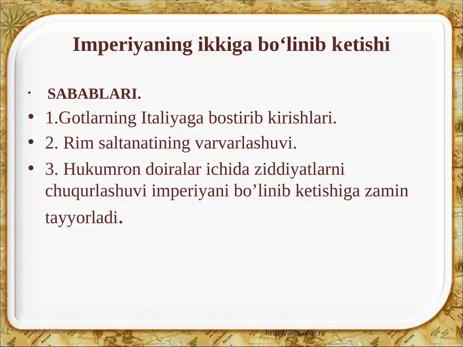 Garbiy Rim imperiyasining qulashi 3
