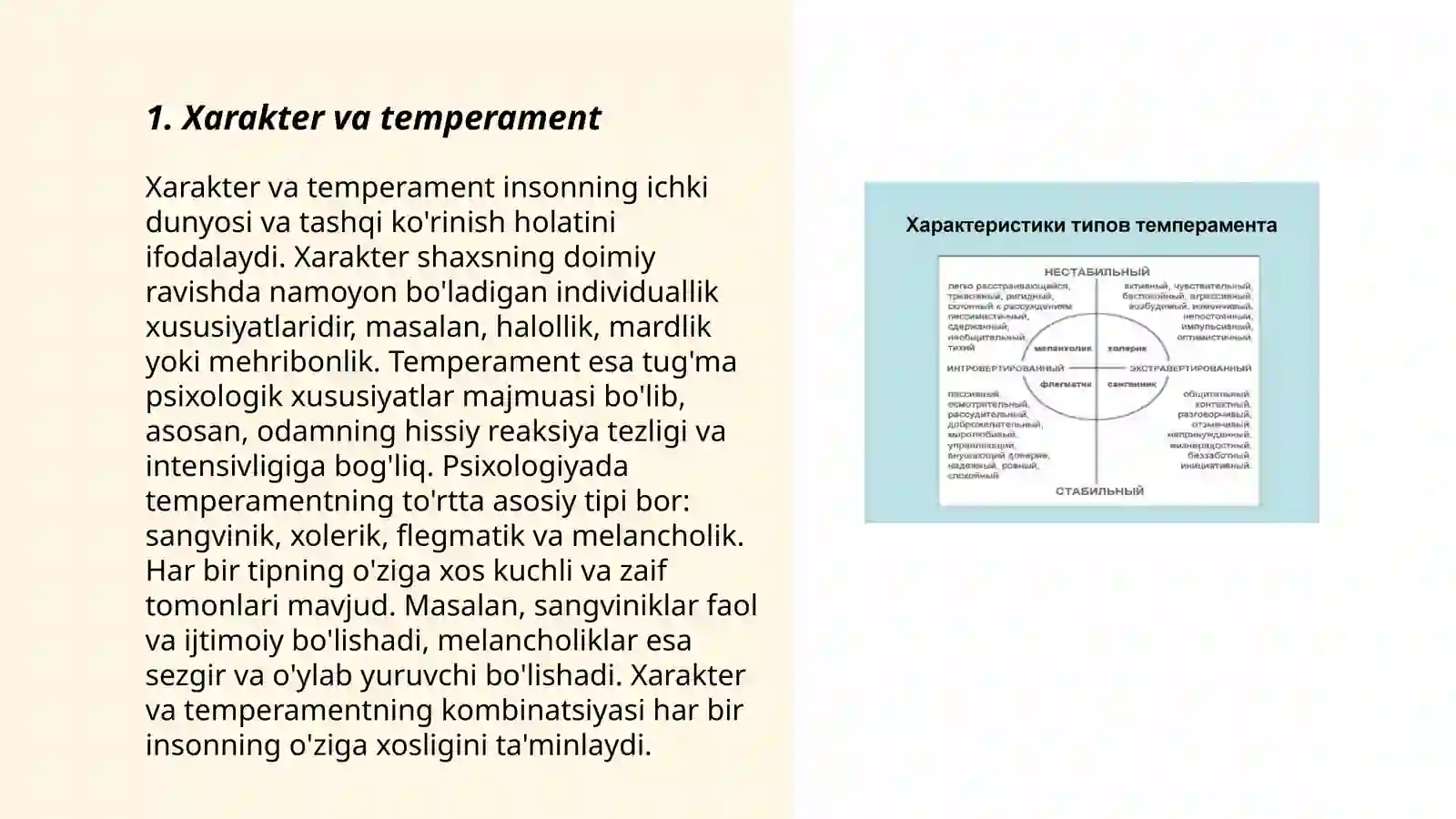 Temperament 3