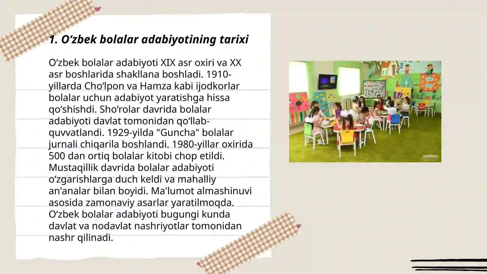 Preview 3