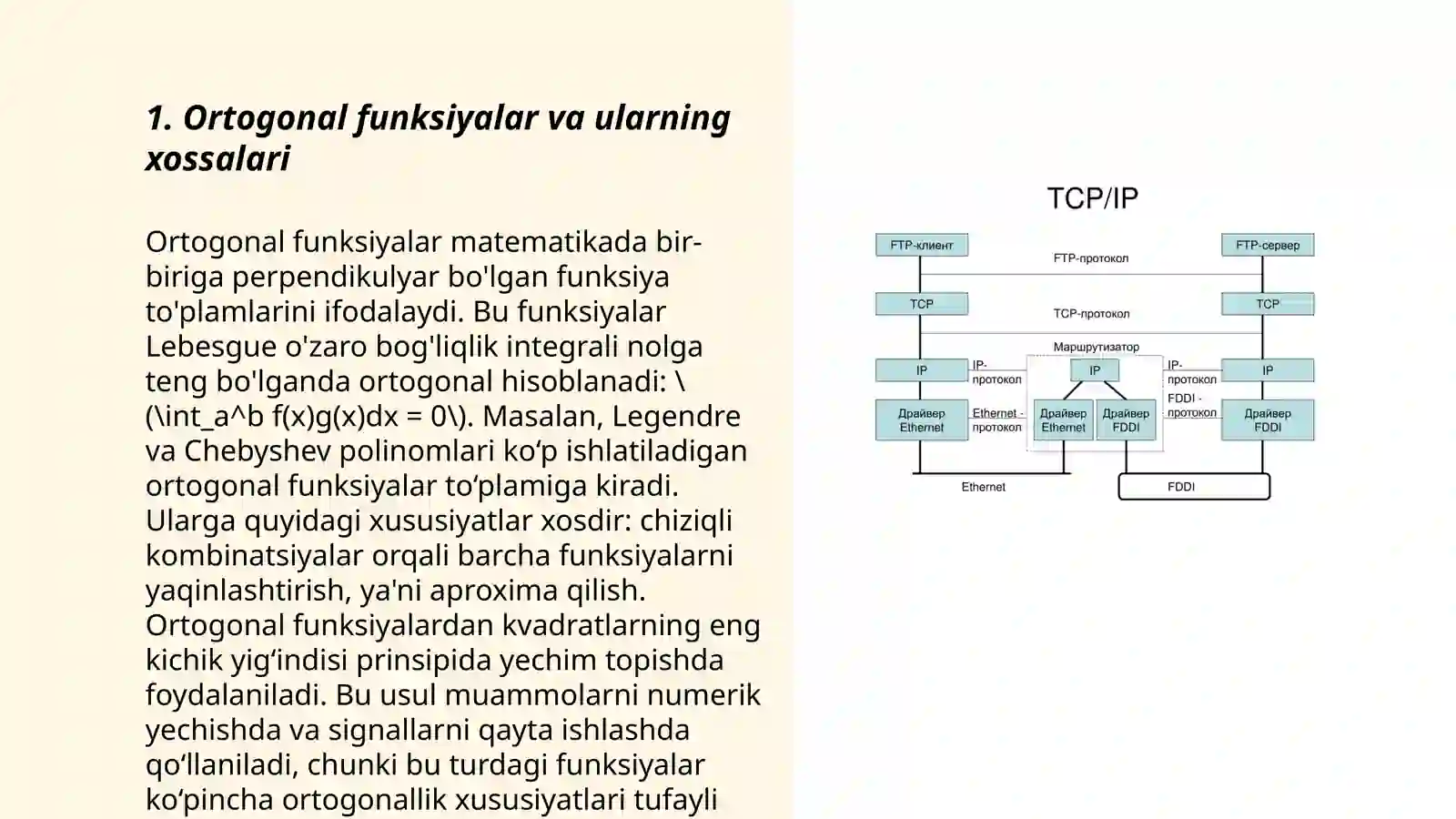 Ortogonal toʻldiruvchi va uning xossalari 3