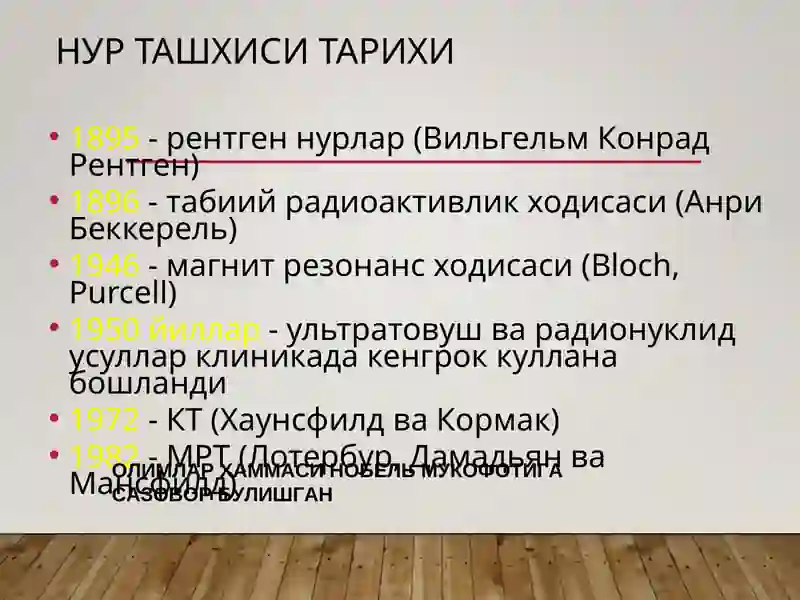 НУР ТАШХИСИ УСУЛЛАРИ 3