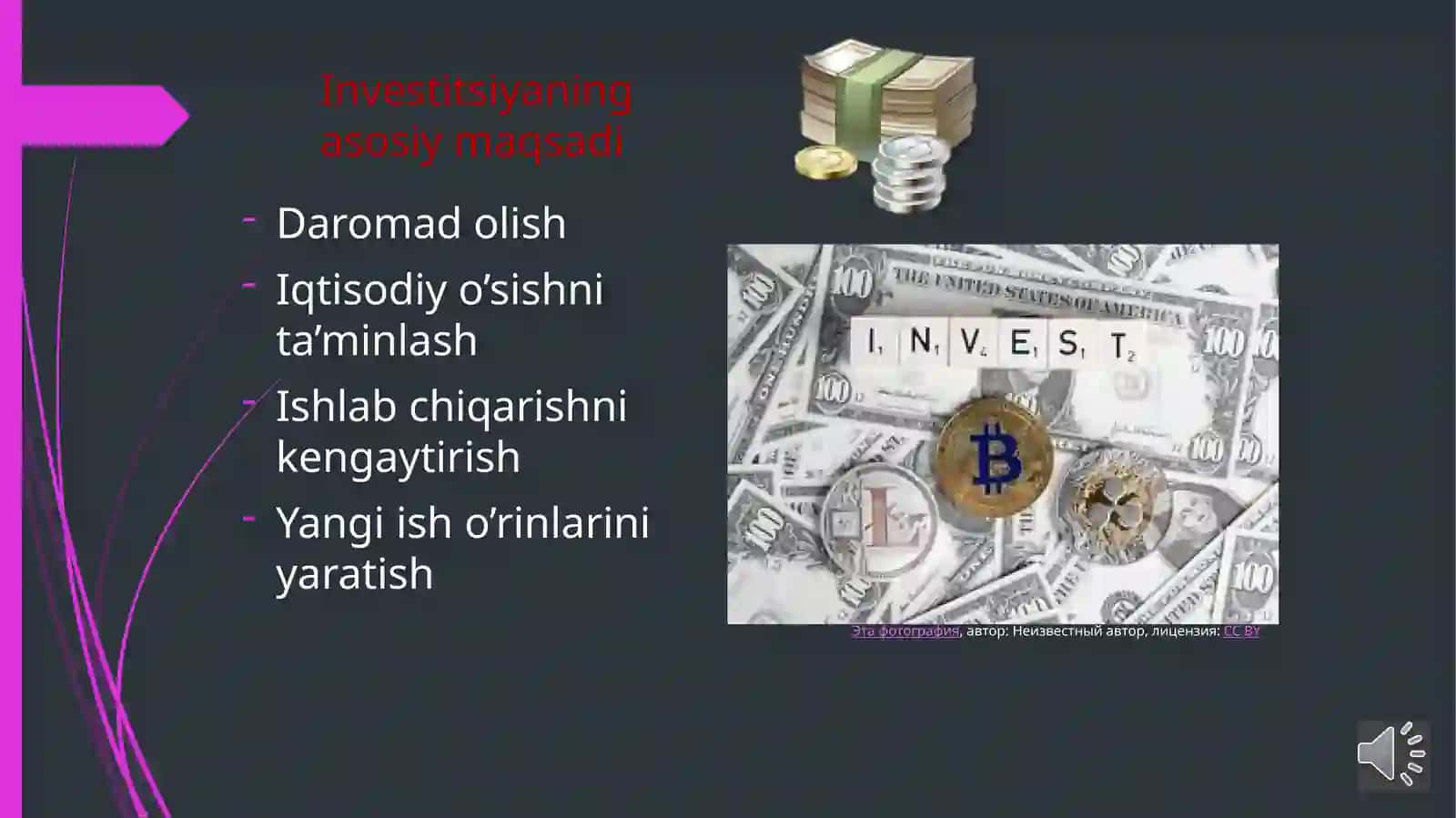 Investitsiyalarning mazmuni va vazifalari 3